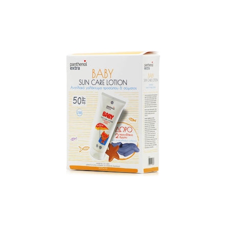 Panthenol Extra Baby Sun Care Face & Body Lotion SPF50 200ml + Δώρο 2 παιχνιδάκια άμμου Αστερίας και Δελφινάκι