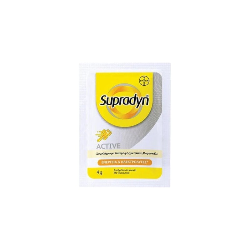Bayer Supradyn Active με Γεύση Πορτοκάλι 24 φακελίσκοι Bayer Supradyn Active με Γεύση Πορτοκάλι 24 φακελίσκοι