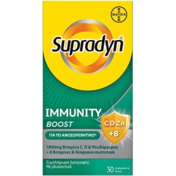 Bayer Supradyn Immunity Boost Συμπλήρωμα για την Ενίσχυση του Ανοσοποιητικού 30 αναβράζοντα δισκία