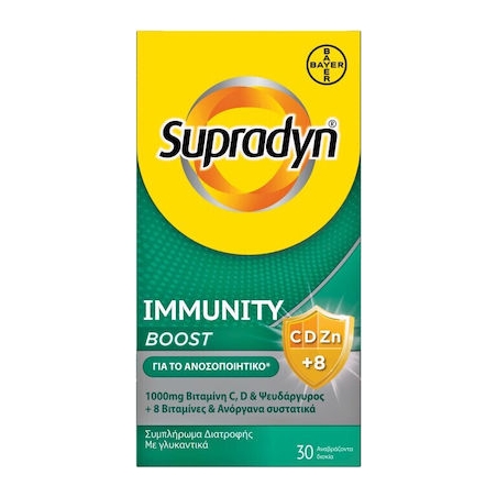 Bayer Supradyn Immunity Boost Συμπλήρωμα για την Ενίσχυση του Ανοσοποιητικού 30 αναβράζοντα δισκία