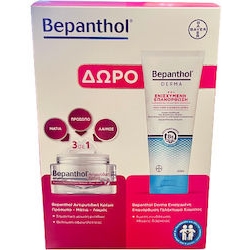 Bepanthol Set Αντιρυτιδική Κρέμα Προσώπου 3 σε 1 50ml + Δώρο Bepanthol Derma Γαλάκτωμα Σώματος 200ml