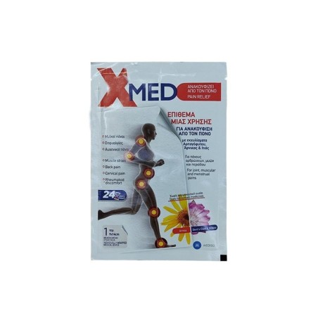 Medisei X-Med 9x14cm για Πόνους Αρθρώσεων Μυών & Περιόδου 1τμχ