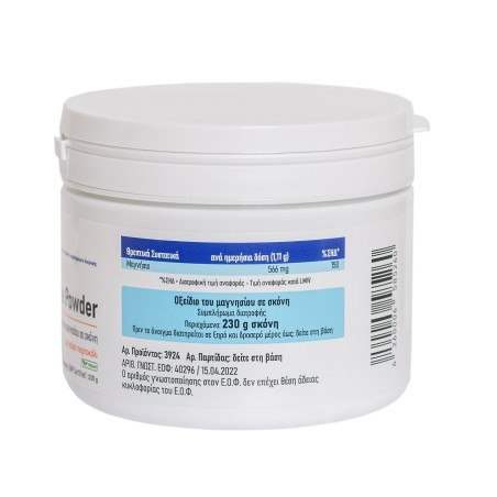 Viogenesis Magnesium Oxide Powder 230gr