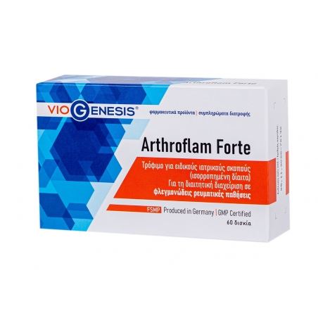 Viogenesis Arthroflam Forte 60 ταμπλέτες