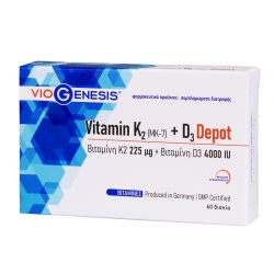 Viogenesis Vitamin K2 (MK-7) 225μg και Vitamin D3 Depot 4000iu 60 ταμπλέτες