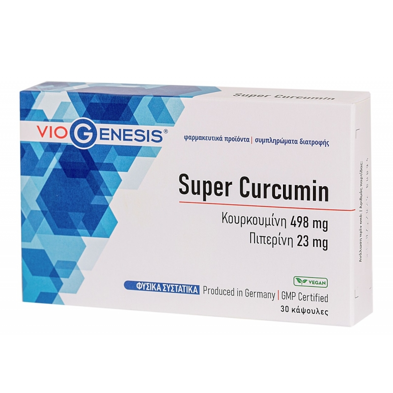 Viogenesis Super Curcumin Κουρκουμίνη με Πιπερίνη 30 κάψουλες