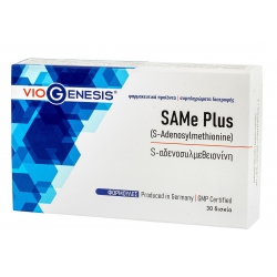 Viogenesis SAM-e Plus 30 ταμπλέτες