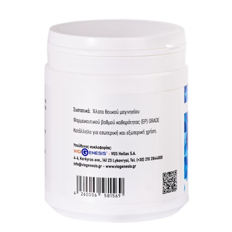 Viogenesis Epsom Salt Magnesium Sulphate 500gr