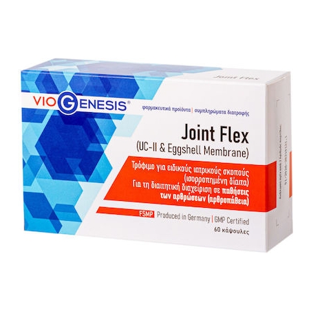 Viogenesis Joint Flex (UC-II & Eggshell Membrane) 60 κάψουλες