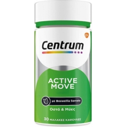 Centrum Active Move Συμπλήρωμα για την Υγεία των Οστών 30 μαλακές κάψουλες