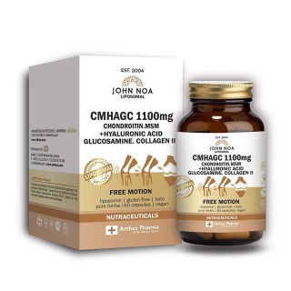 John Noa Liposomal FREE MOTION CMHAGC 1100mg Συμπλήρωμα για την Υγεία των Οστών 60 κάψουλες