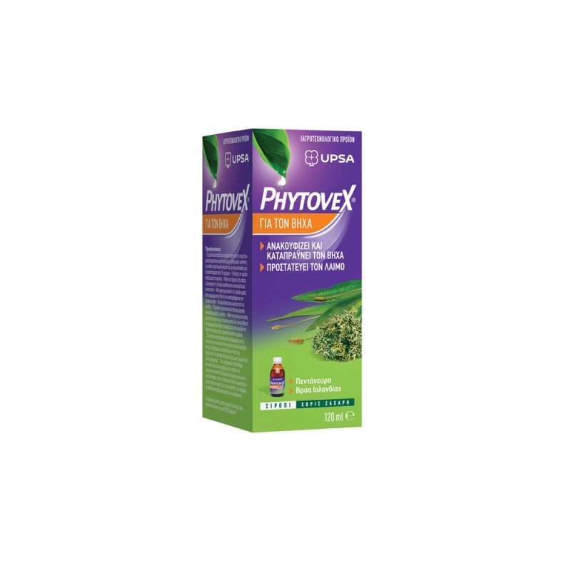 Upsa Phytovex Φυτικό Σιρόπι για τον Βήχα 120 ml Upsa Phytovex Φυτικό Σιρόπι για τον Βήχα 120 ml