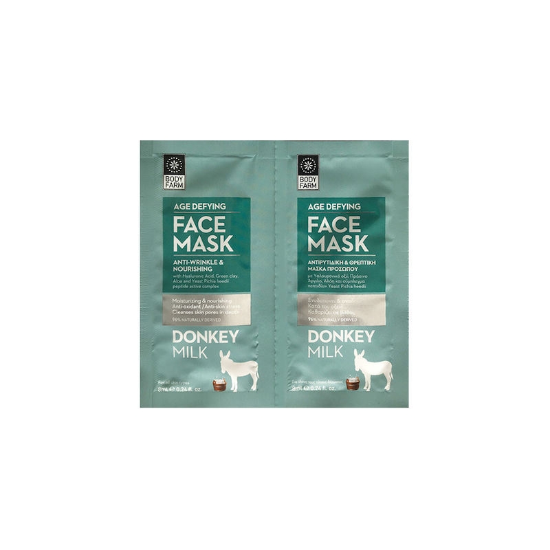 Bodyfarm Age Defying Face Mask Donkey Milk 8ml x 2τμχ