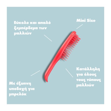 Tangle Teezer The Ultimate Detangler Mini Pink Punch Βούρτσα Μαλλιών για Ξεμπέρδεμα