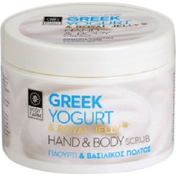 Bodyfarm Greek Yogurt & Royal Jelly Hand & Body Scrub 200ml