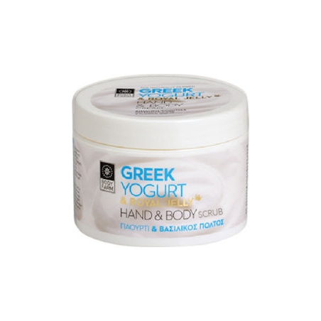 Bodyfarm Greek Yogurt & Royal Jelly Hand & Body Scrub 200ml