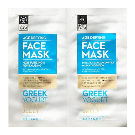 Bodyfarm Age Defying Face Mask Greek Yogurt & Royal Jelly 8ml x 2τμχ
