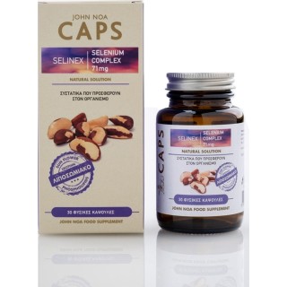 John Noa Caps Selinex 30 κάψουλες