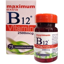 Farmellas Maximum Extra Vitamin B12 (2500mcg) 75 διασπειρόμενα δισκία