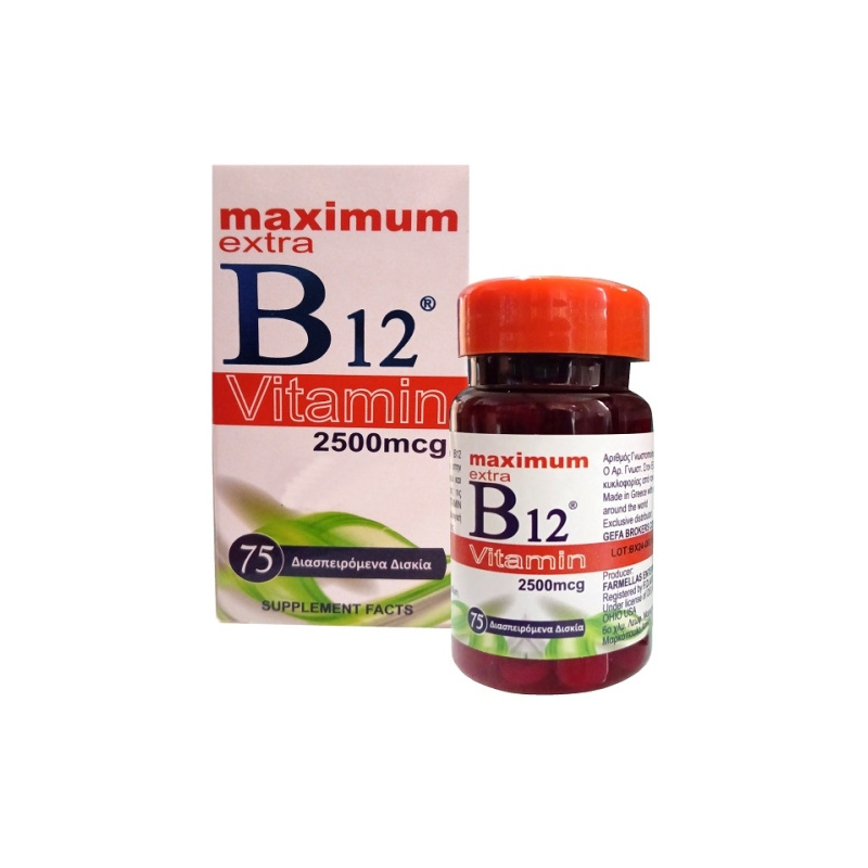 Farmellas Maximum Extra Vitamin B12 (2500mcg) 75 διασπειρόμενα δισκία