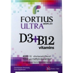 Geoplan Nutraceuticals Fortius Ultra D3 & B12 Vitamins Βιταμίνη για Ενέργεια & Ανοσοποιητικό 4000iu 30 ταμπλέτες
