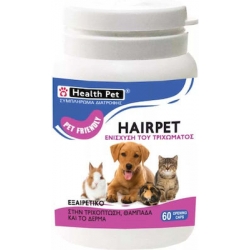 Health Pet Hairpet για Ενίσχυση του Τριχώματος 60caps