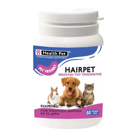 Health Pet Hairpet για Ενίσχυση του Τριχώματος 60caps