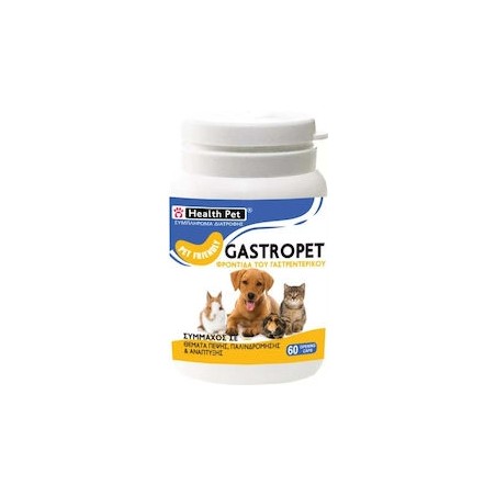 Health Pet Gastropet, Ενισχύει Το Γαστρεντερικό 60caps.