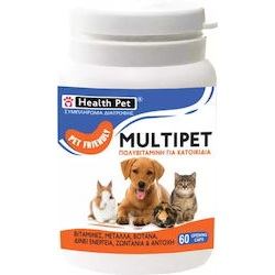 Health Pet Multipet, Πολυβιταμίνη Για Κατοικίδια 60caps.
