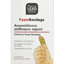 PharmaLead Foam Bandage Αυτοκόλλητος Επίδεσμος Αφρού Μπεζ 6cm x 1m 1τμχ