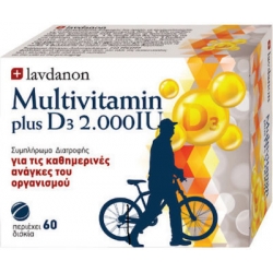 Lavdanon Multivitamin Plus D3 Βιταμίνη 200iu 60 ταμπλέτες