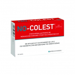 Named Cardionam No-colest 30caps