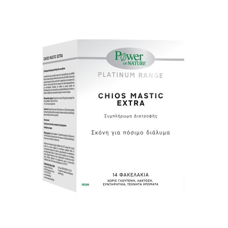 Power Of Nature Chios Mastic Extra Μαστίχα Χίου 14 φακελίσκοι Power Of Nature Chios Mastic Extra Μαστίχα Χίου 14 φακελίσκοι
