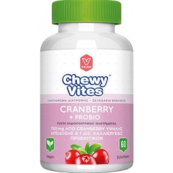 Vican Chewy Vites Cranberry & Probio Προβιοτικά 60 ζελεδάκια