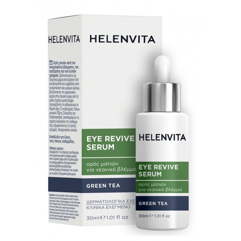 Helenvita Serum Eye Revive 30ml