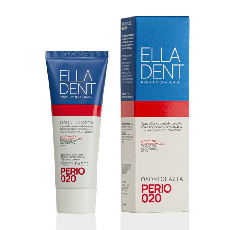 EllaDent Perio 020 Οδοντόπαστα 75ml EllaDent Perio 020 Οδοντόπαστα 75ml