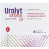 Epsilon Health Urolyt Attack 5.9gr 8 φακελίσκοι Υγεία Του Ουροποιητικού Συστήματος