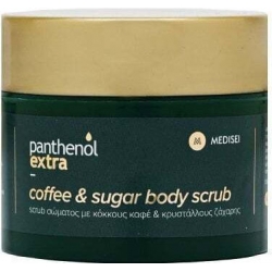 Medisei Panthenol Extra Coffee & Sugar Body Scrub 200ml.