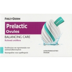 Frezyderm Prelactic Ovules Balancing Care Κολπικά Υπόθετα 10τμχ