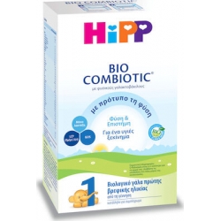 Hipp Γάλα σε Σκόνη Bio Combiotic No 1 Χωρίς Άμυλο 0m+ 600gr χωρίς Γλουτένη