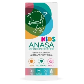 Superfoods Anasa Kids syrup 120 ml