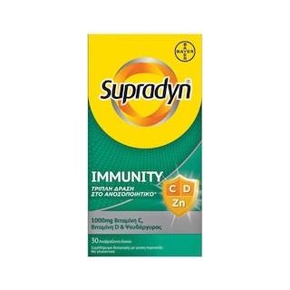 Supradyn Immunity 30 Αναβράζοντα Δισκία