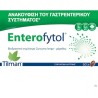 Tilman Enterofytol 60 κάψουλες