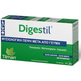 Tilman Digestil 24 παστίλιες