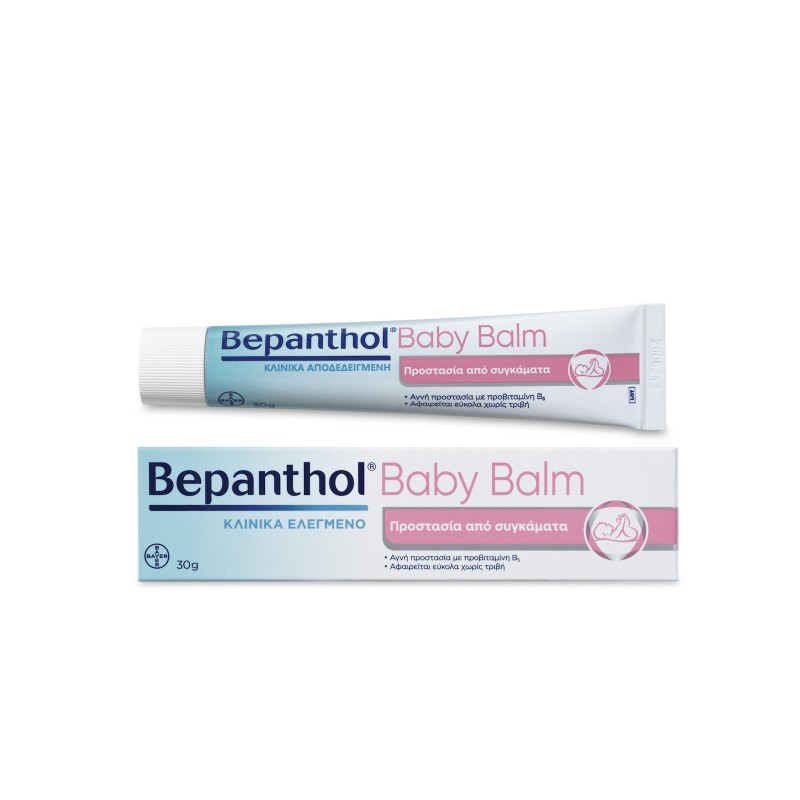 Bepanthol Baby Balm Κρέμα 30gr για το Σύγκαμα Μωρού Bepanthol Baby Balm Κρέμα 30gr για το Σύγκαμα Μωρού
