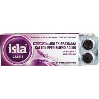 FarmaSyn Isla Cassis Παστίλιες για τη Βραχνάδα & τον Ερεθισμένο Λαιμό 30τμχ