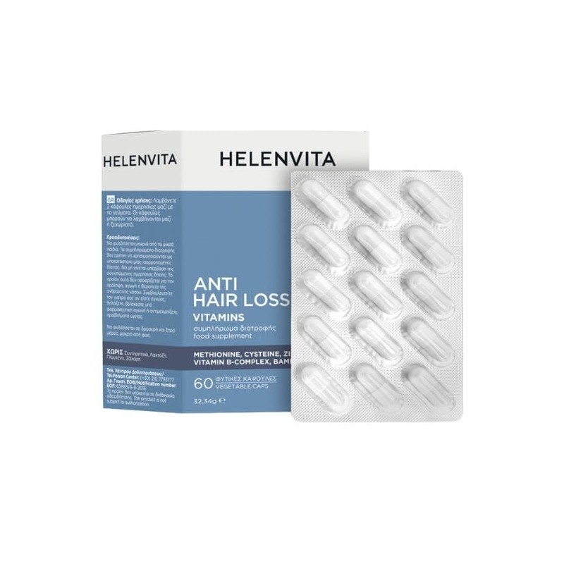Helenvita Anti-hair Loss Vitamin 60 κάψουλες Helenvita Anti-hair Loss Vitamin 60 κάψουλες