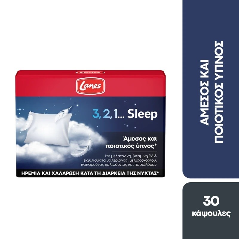Lanes 3,2,1... Sleep 30caps Lanes 3,2,1... Sleep 30caps