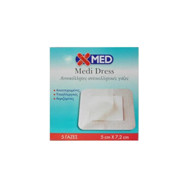 Medisei Αποστειρωμένα Αυτοκόλλητα Επιθέματα X-Med Aqua Dress 7.2x5cm 5τμχ Medisei Αποστειρωμένα Αυτοκόλλητα Επιθέματα X-Med Aqua Dress 7.2x5cm 5τμχ