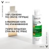 Vichy Dercos Anti Dandruff DS Σαμπουάν κατά της Πιτυρίδας για Ξηρά Μαλλιά 200ml